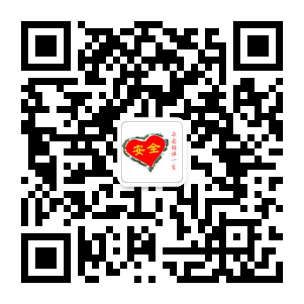 平安山二医 二维码